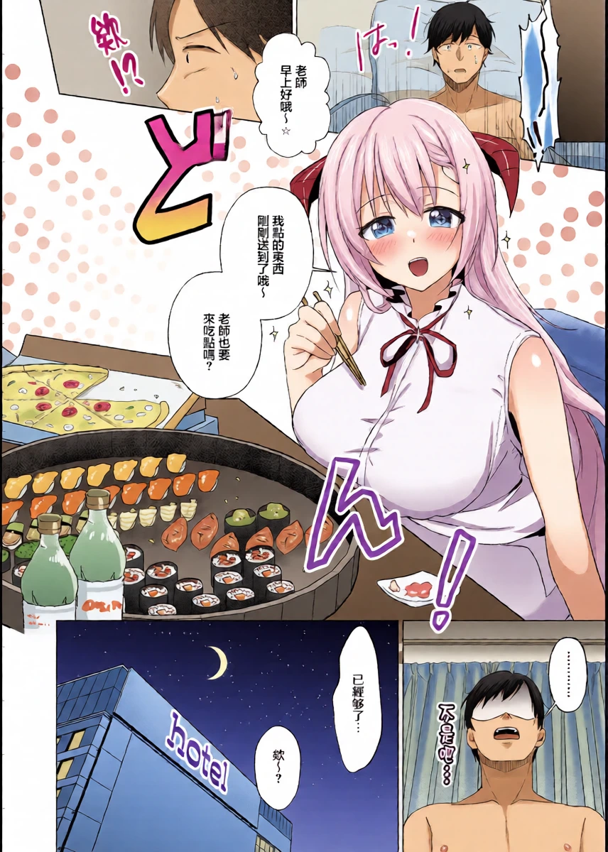หน้า 20