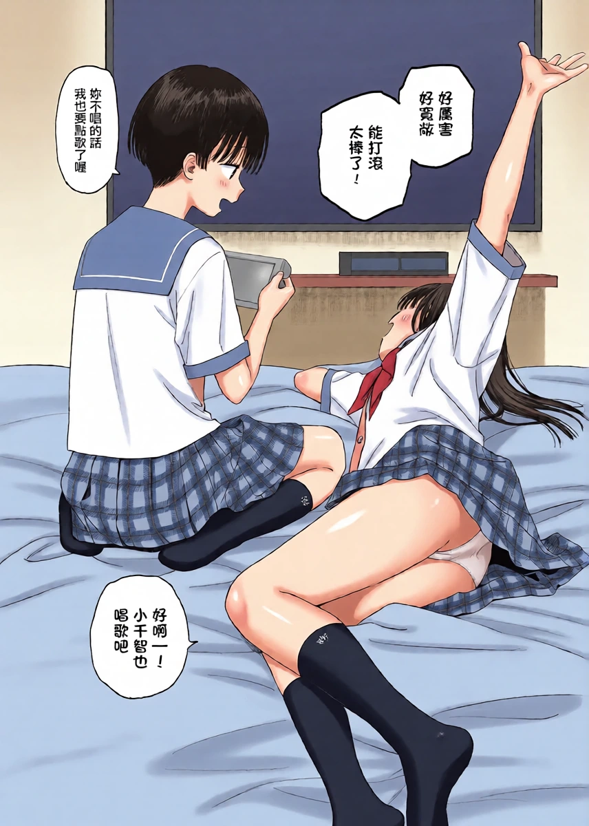 หน้า 3