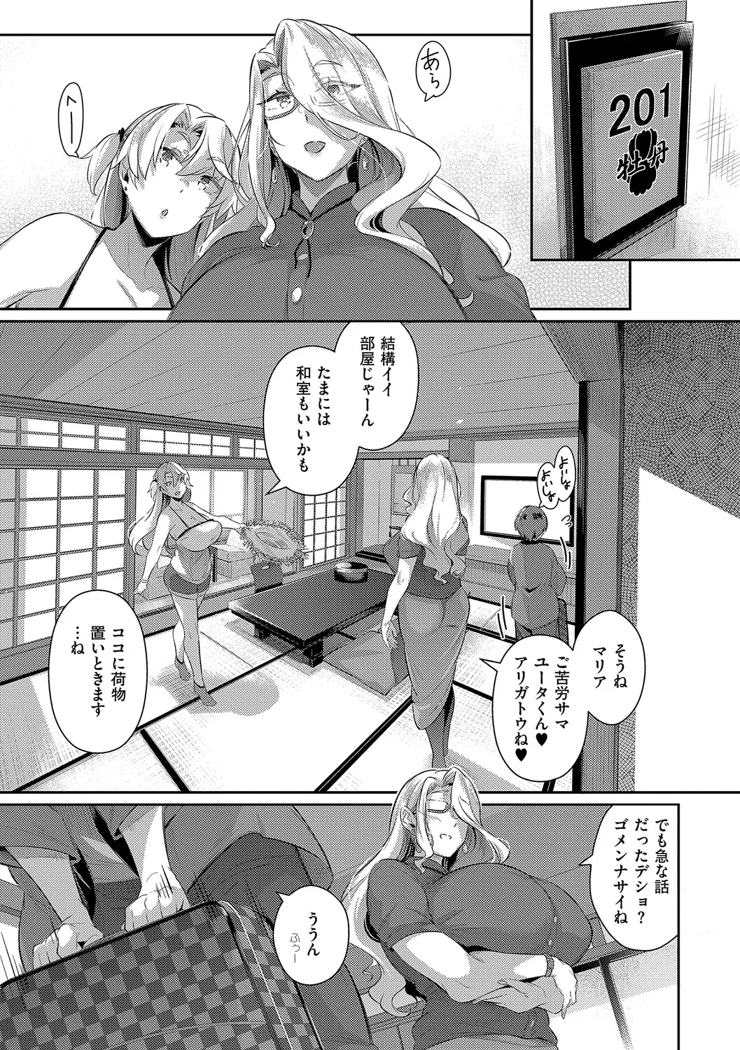 หน้า 36