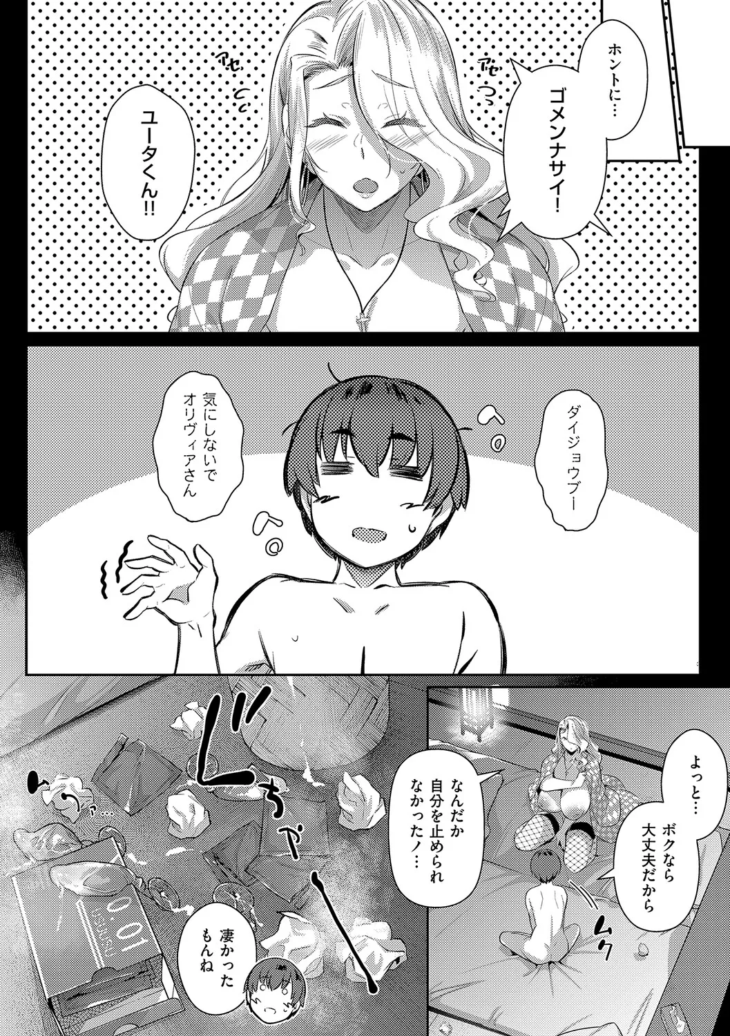 หน้า 49