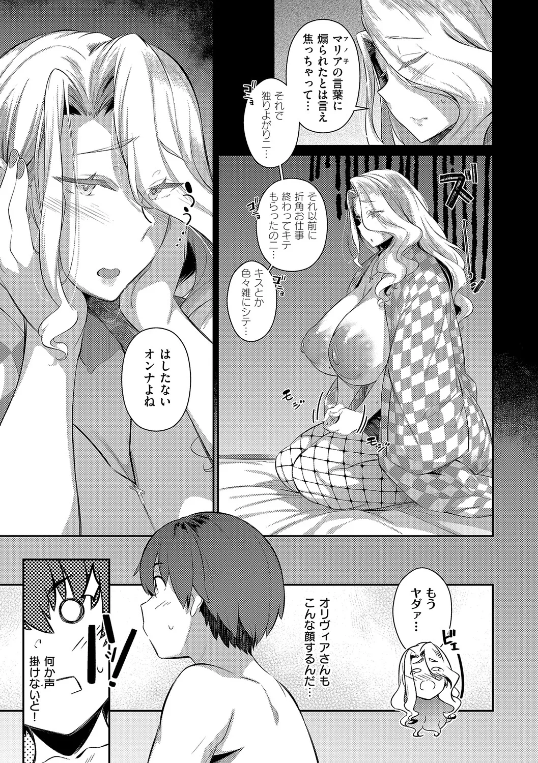 หน้า 50