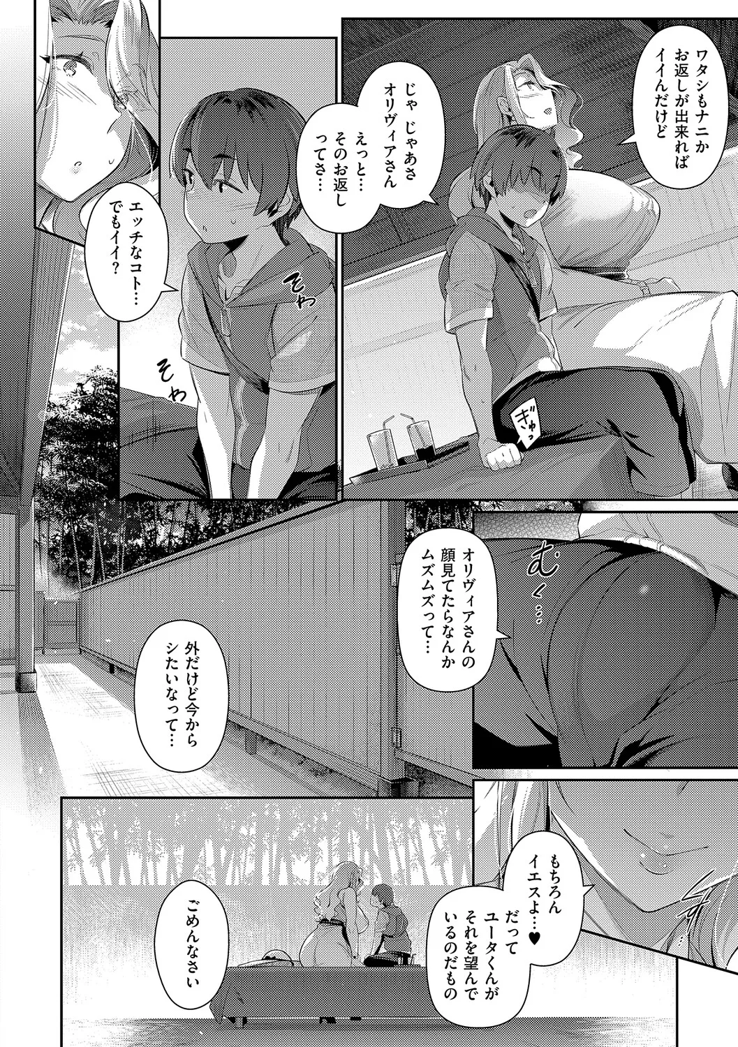 หน้า 61