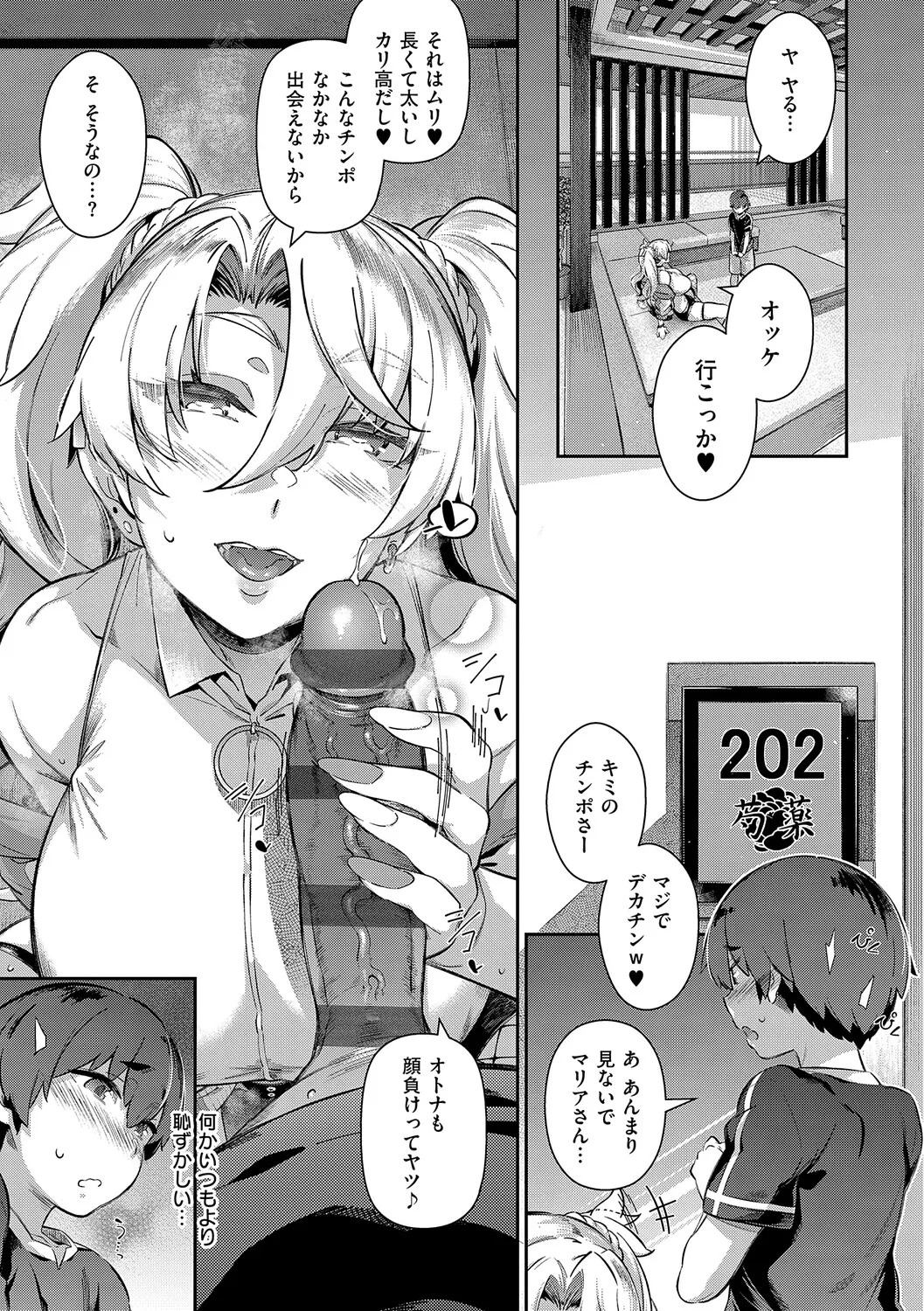 หน้า 92