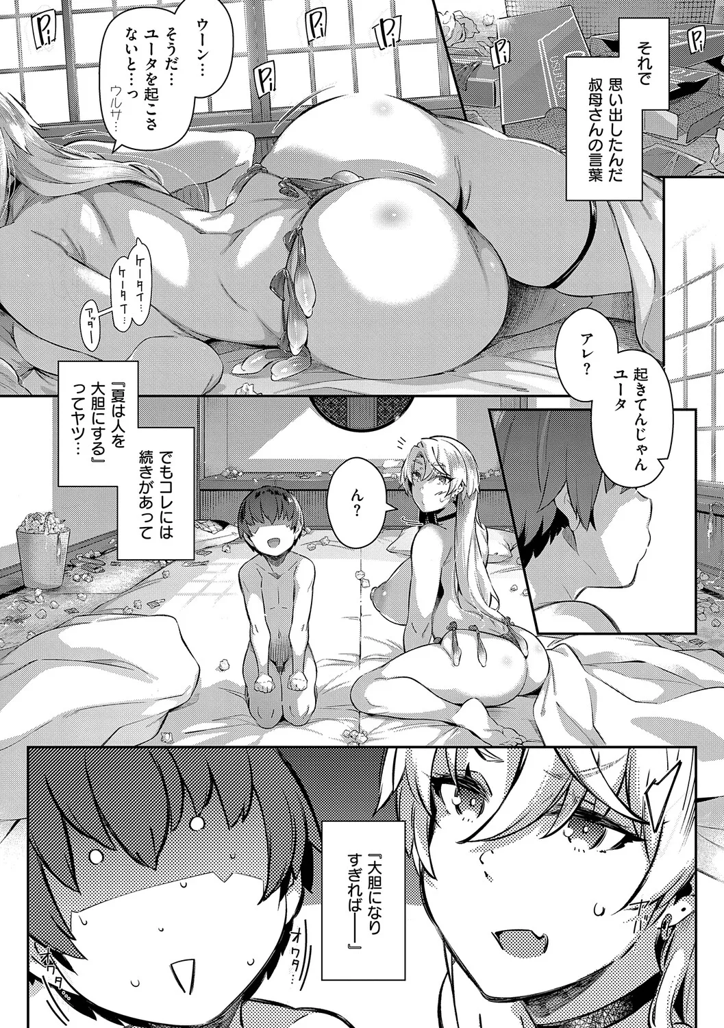 หน้า 112