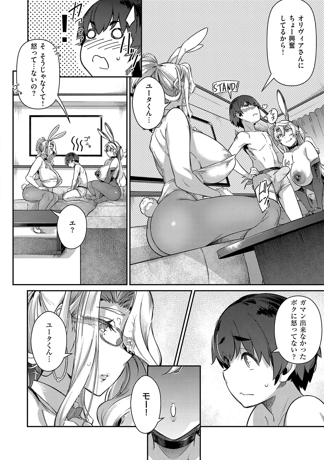 หน้า 119