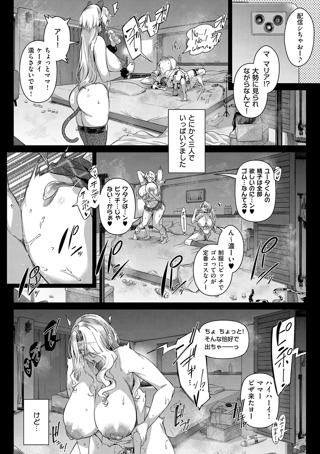 หน้า 142