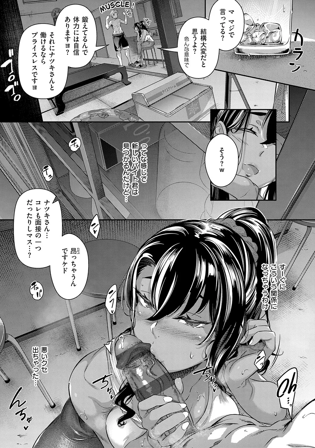 หน้า 192