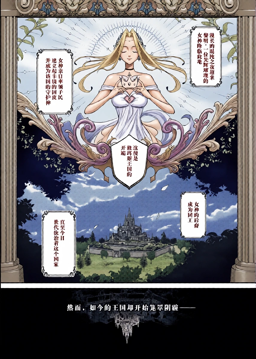 [Yoshida Killy] Oujo Kanraku [Chinese] [AI Translated] [Digital]