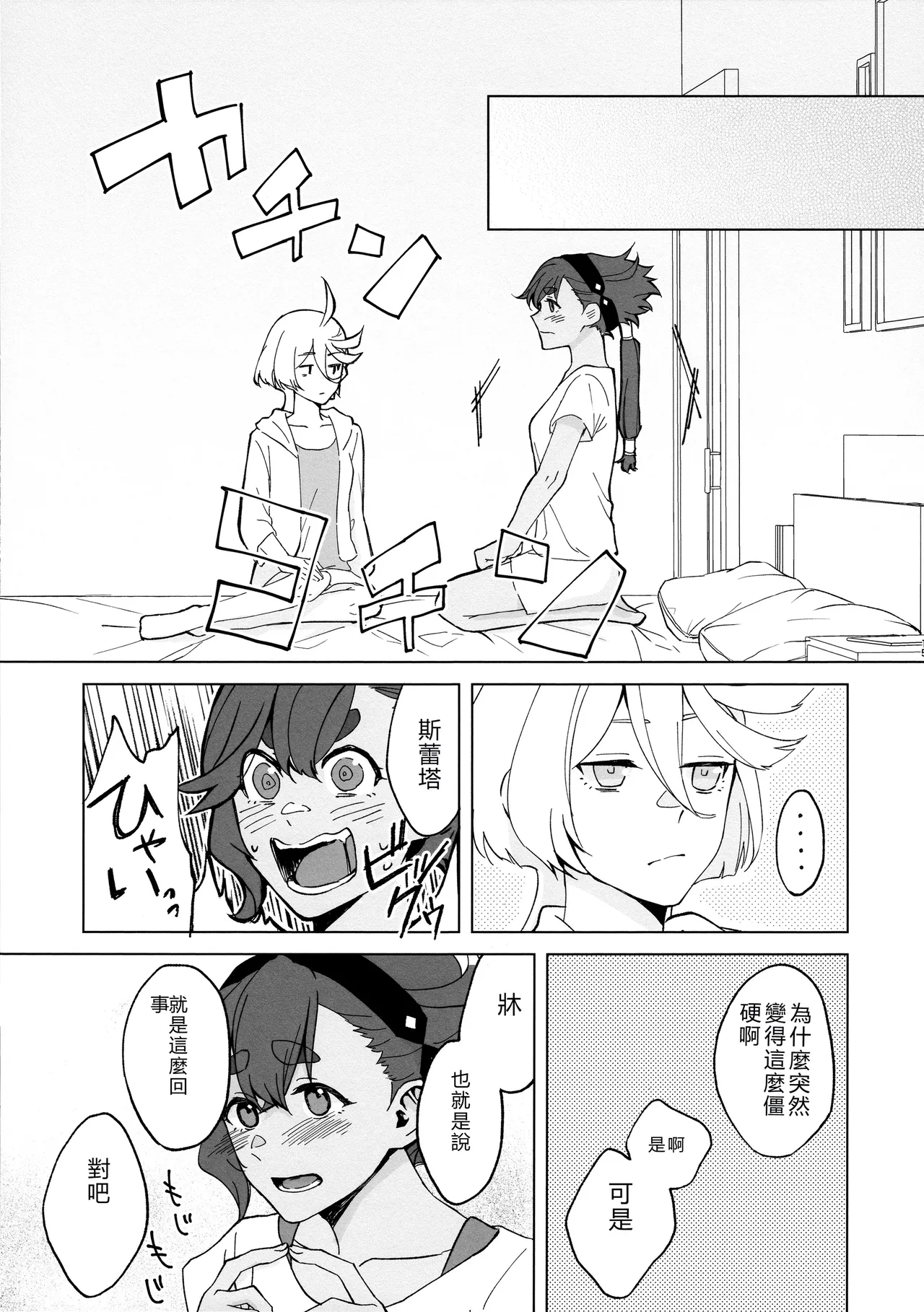 หน้า 15