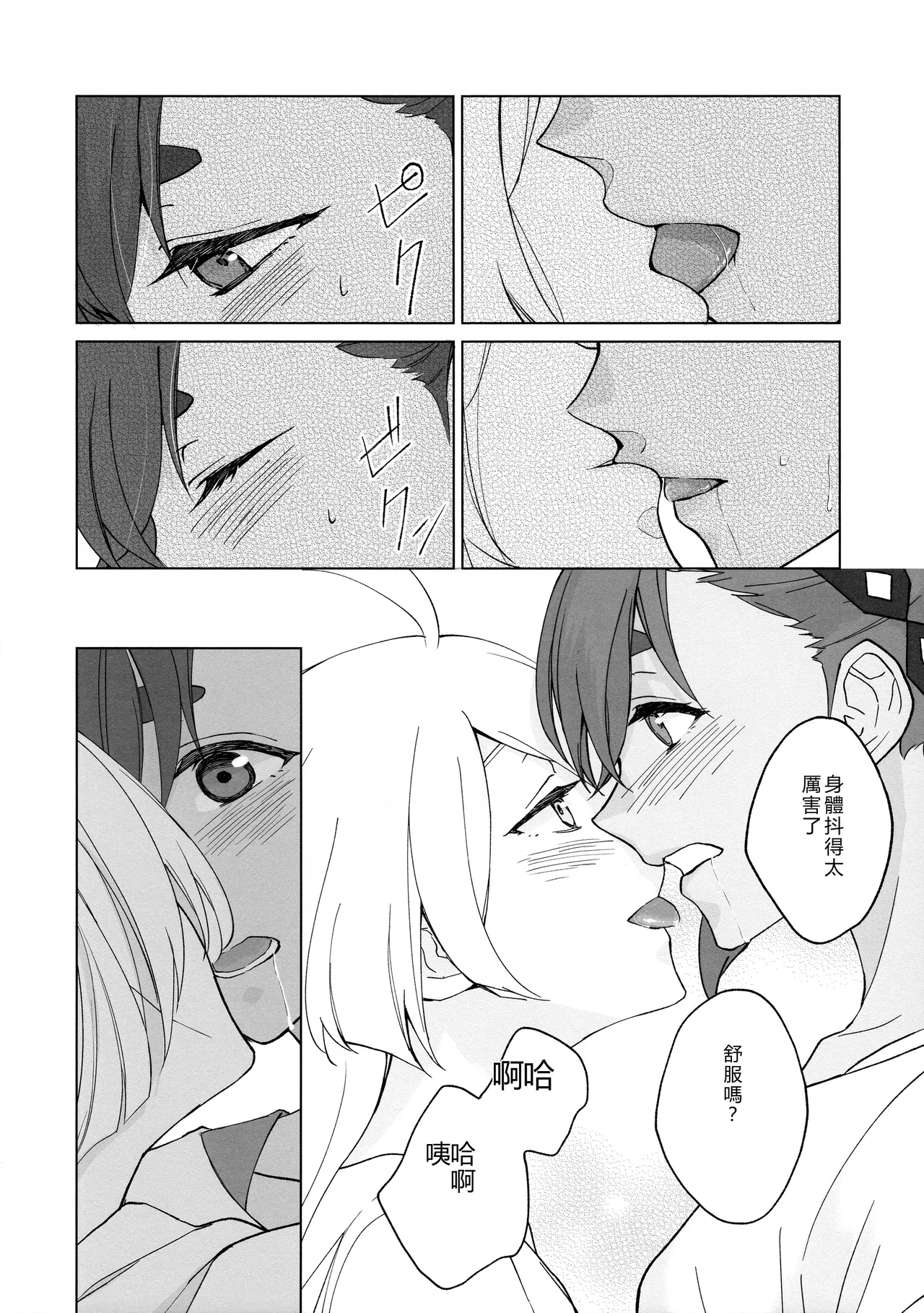 หน้า 20
