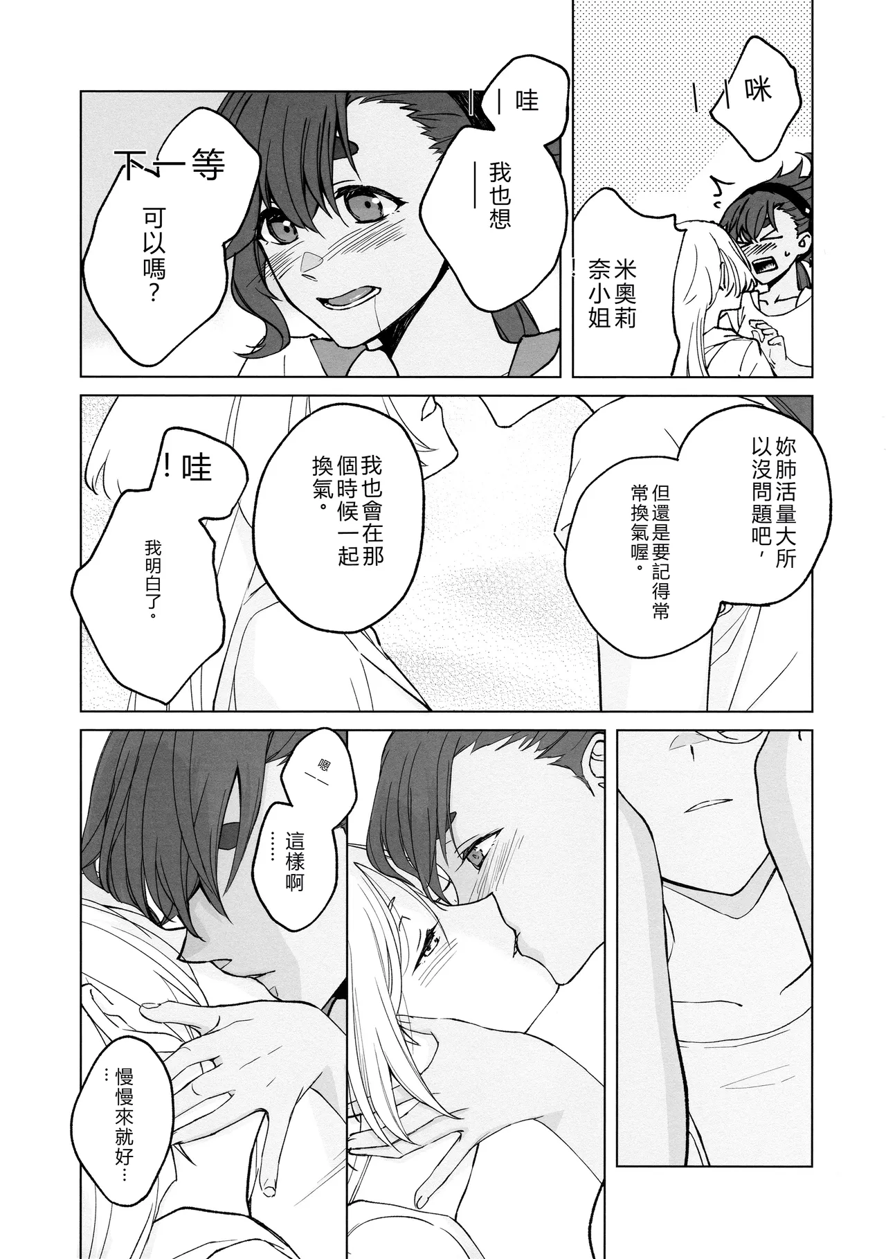 หน้า 21