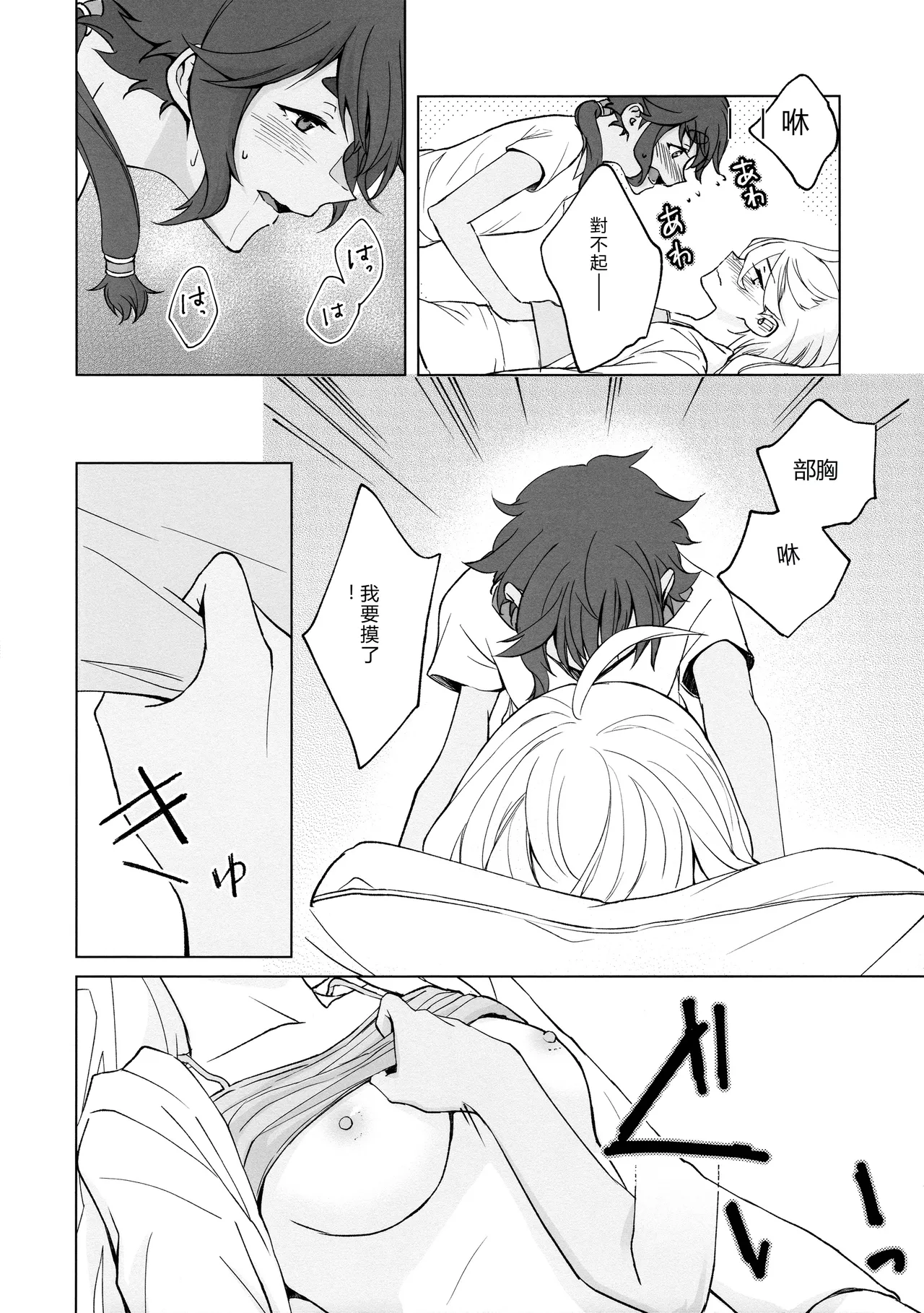 หน้า 28