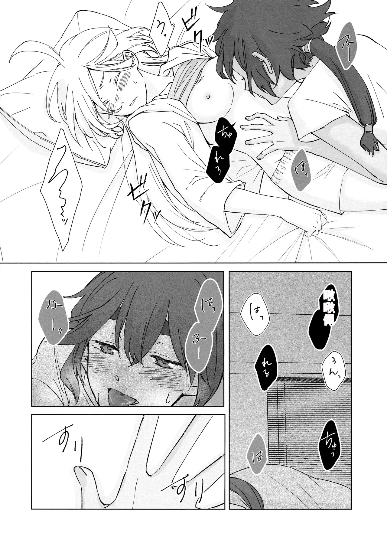 หน้า 32