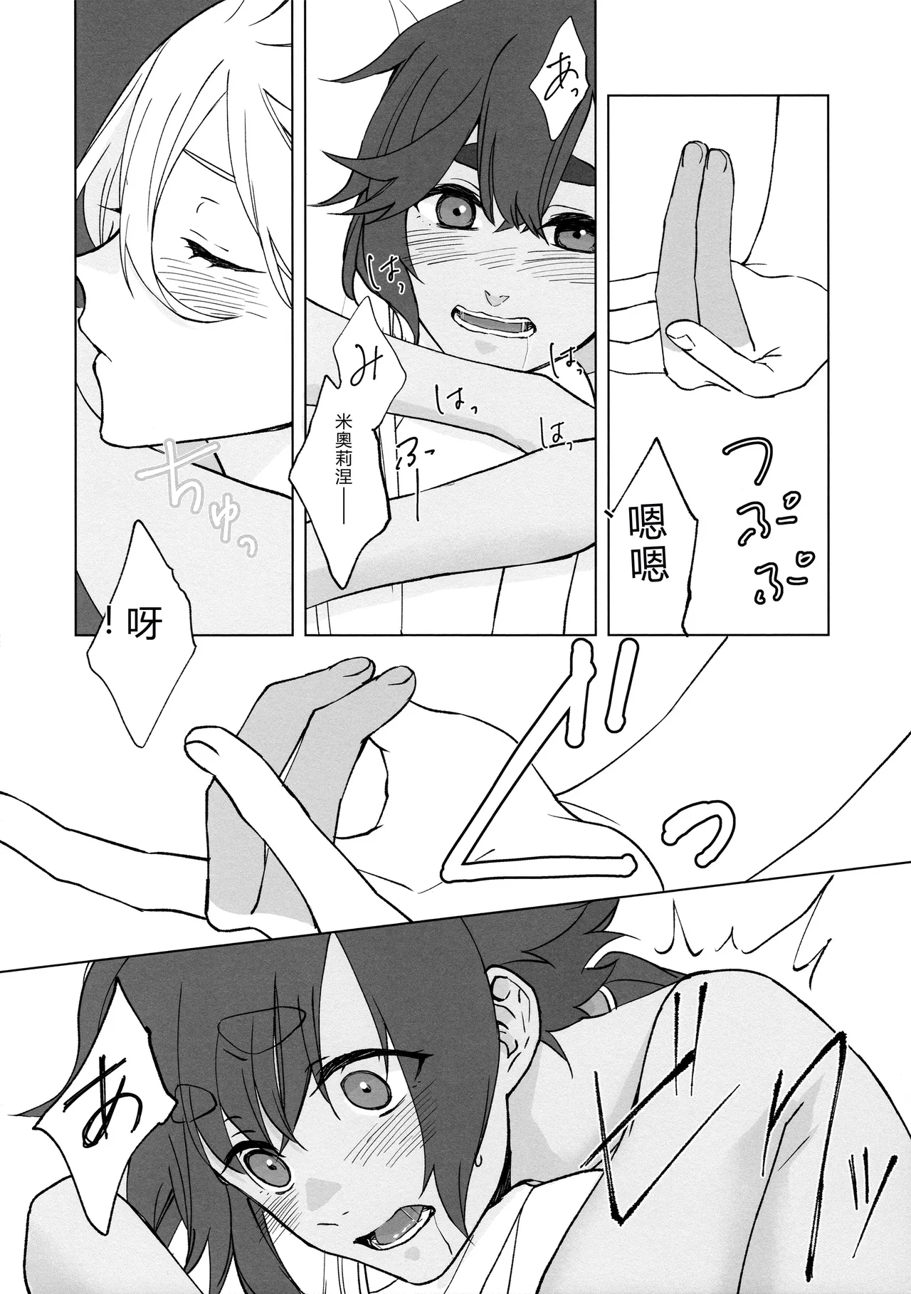 หน้า 42