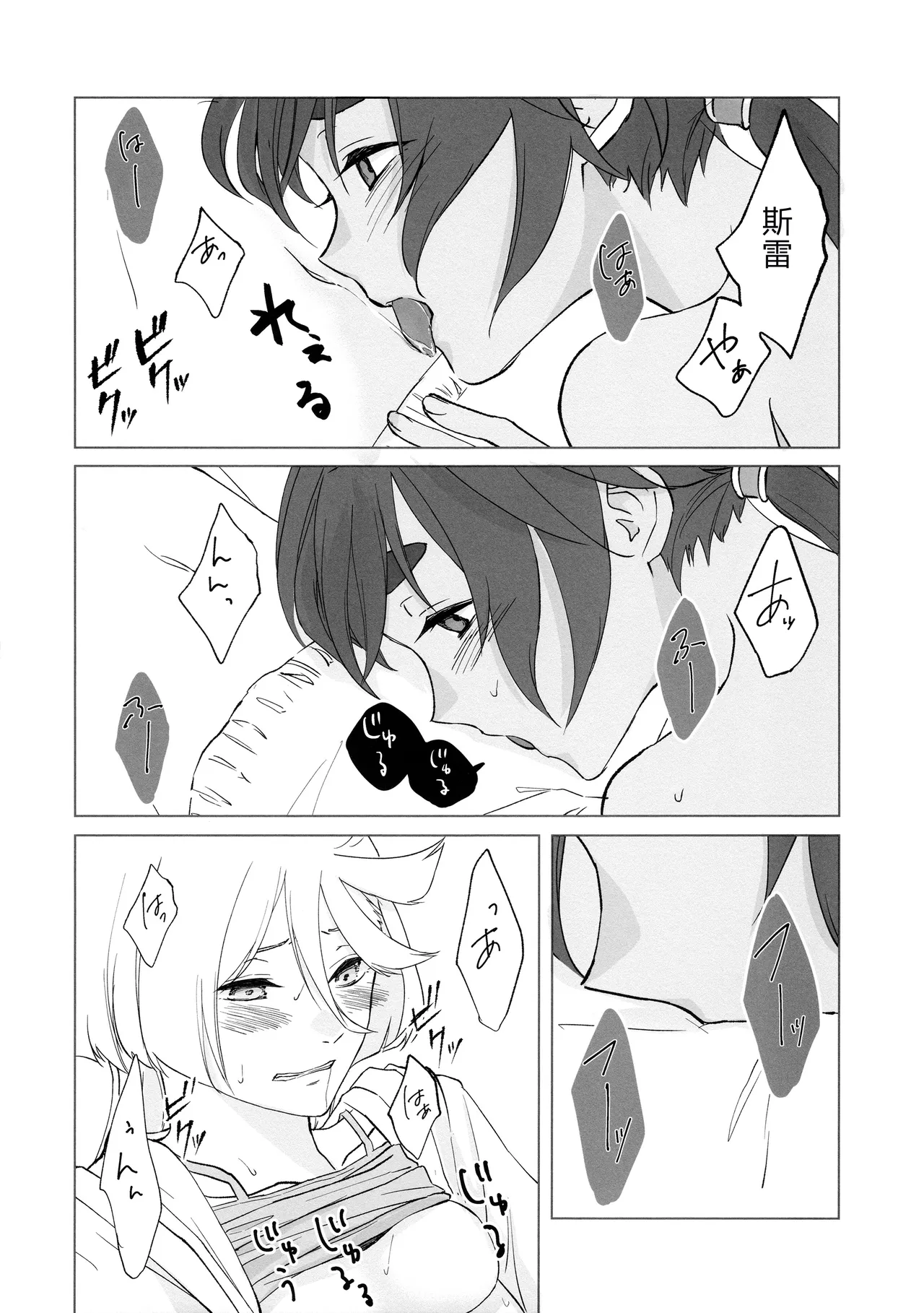 หน้า 46