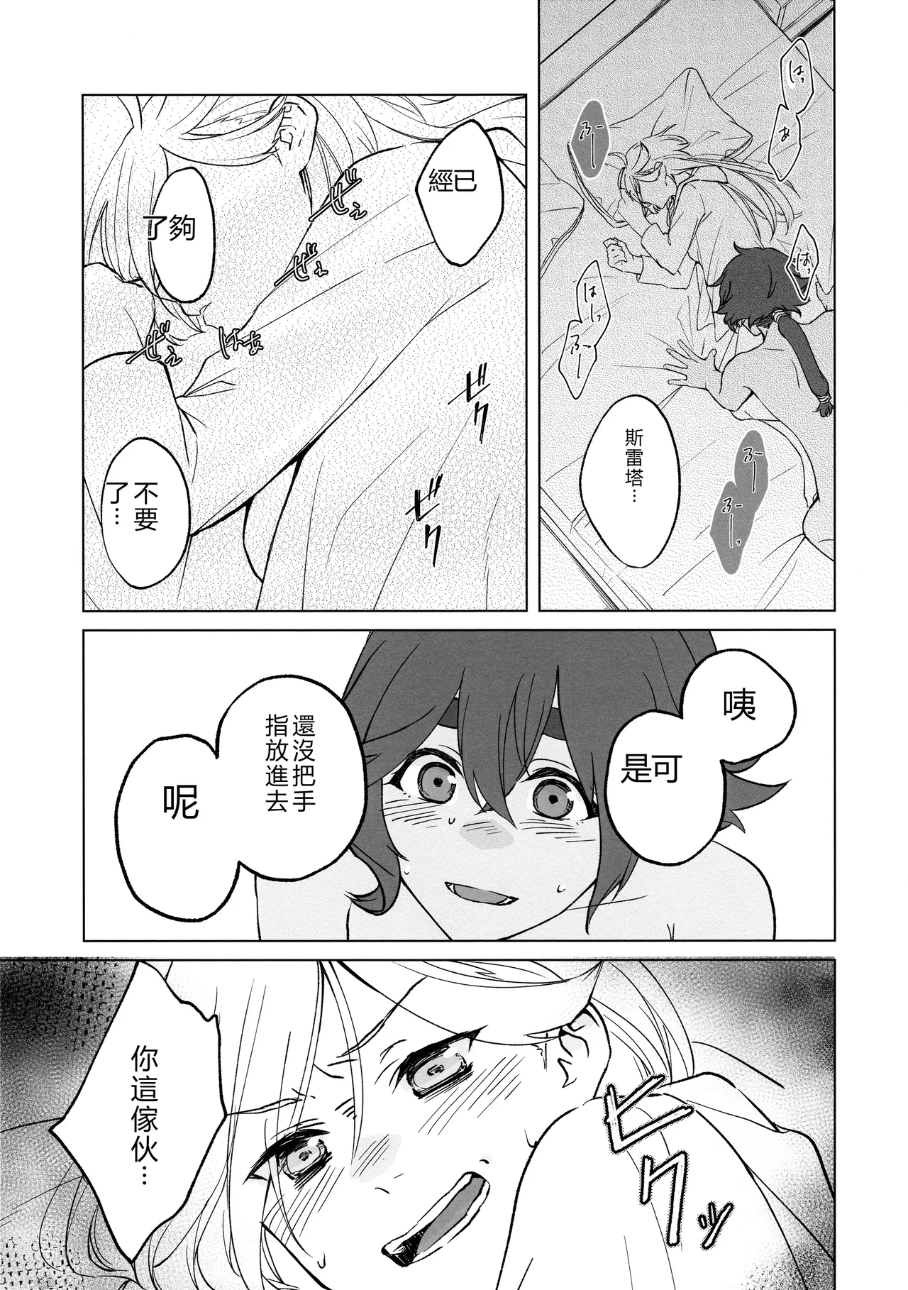 หน้า 51