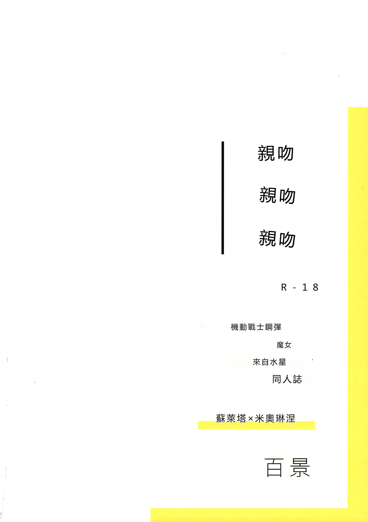 หน้า 60