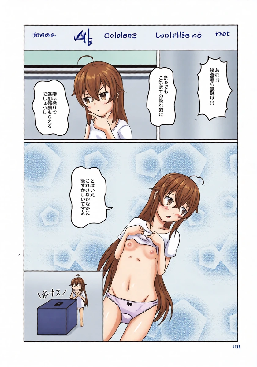 หน้า 17