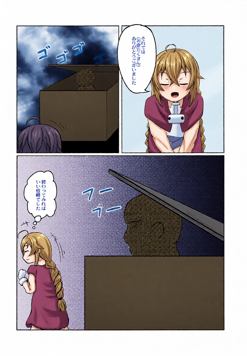 หน้า 18