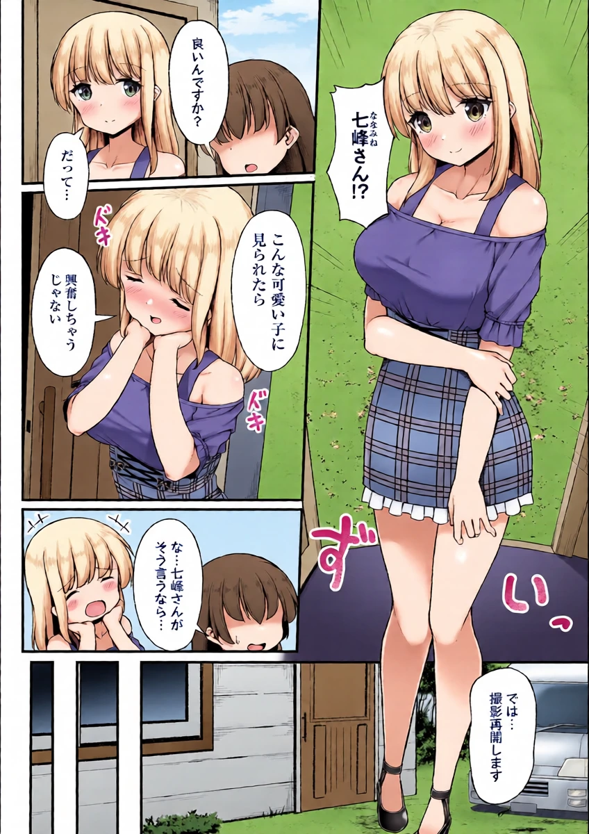 หน้า 6