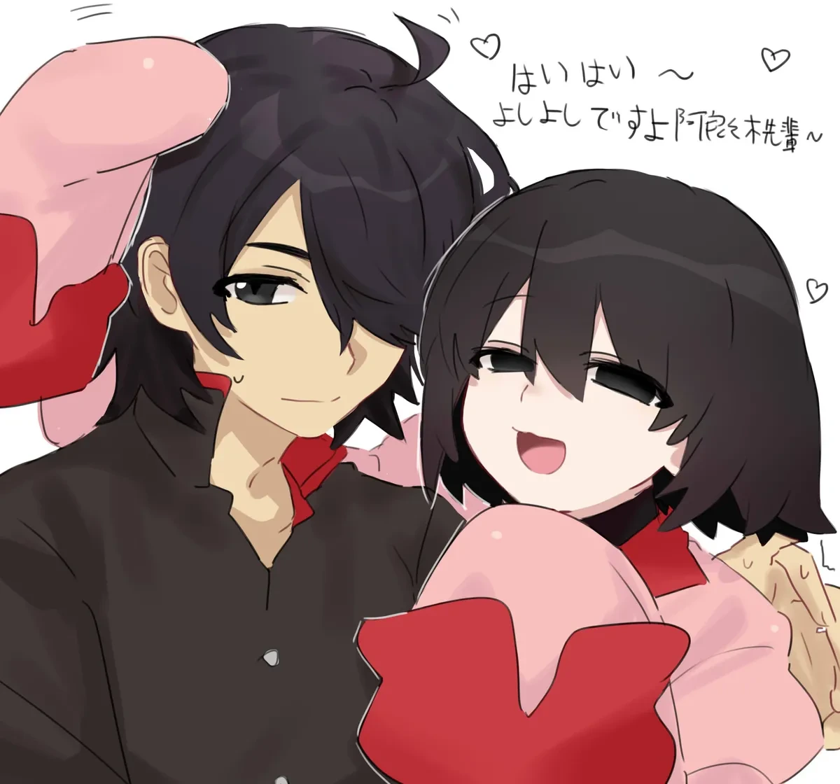 [ Tsugumi)] Koyomi ōgi 8(Bakemonogatari)