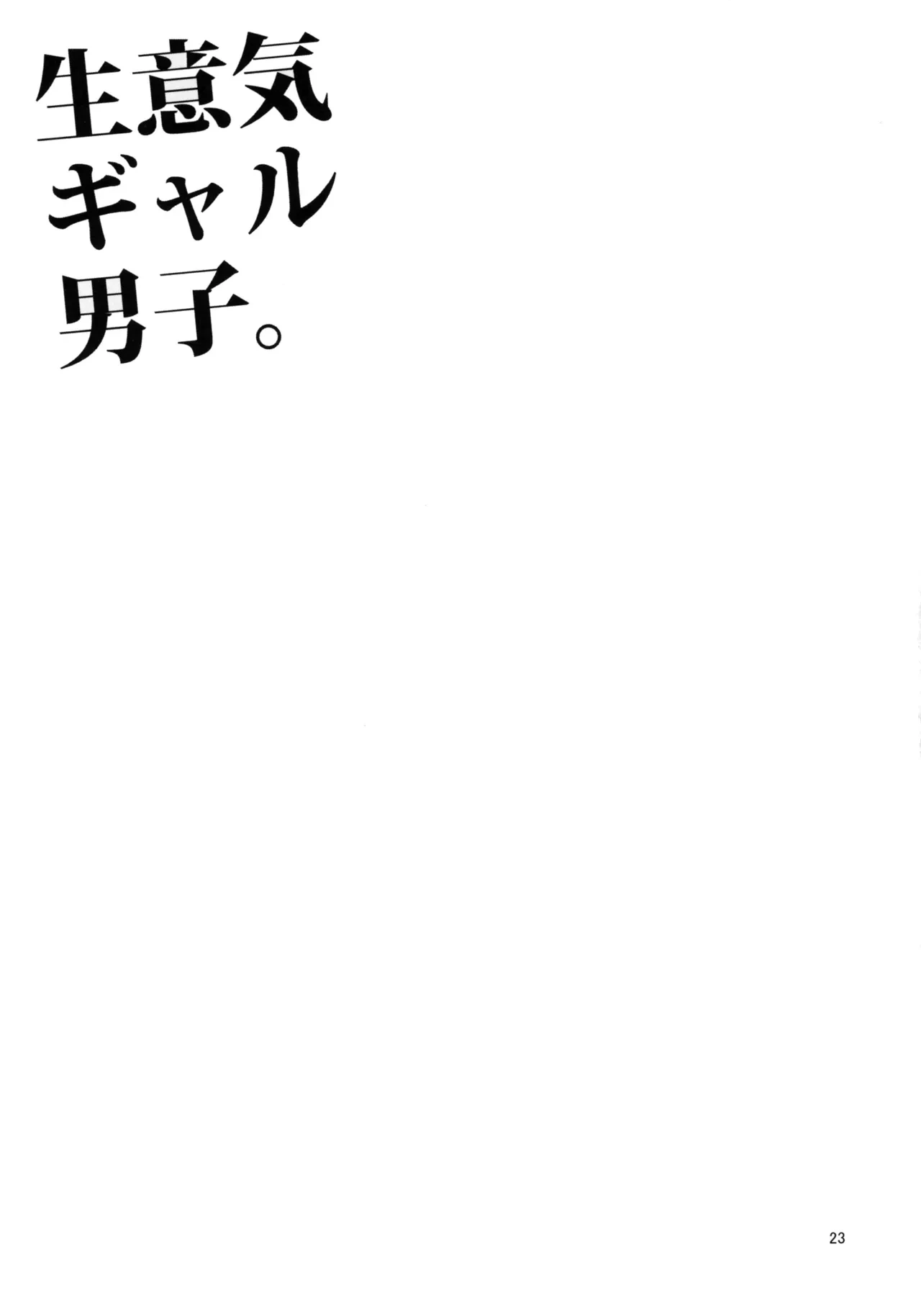 หน้า 24