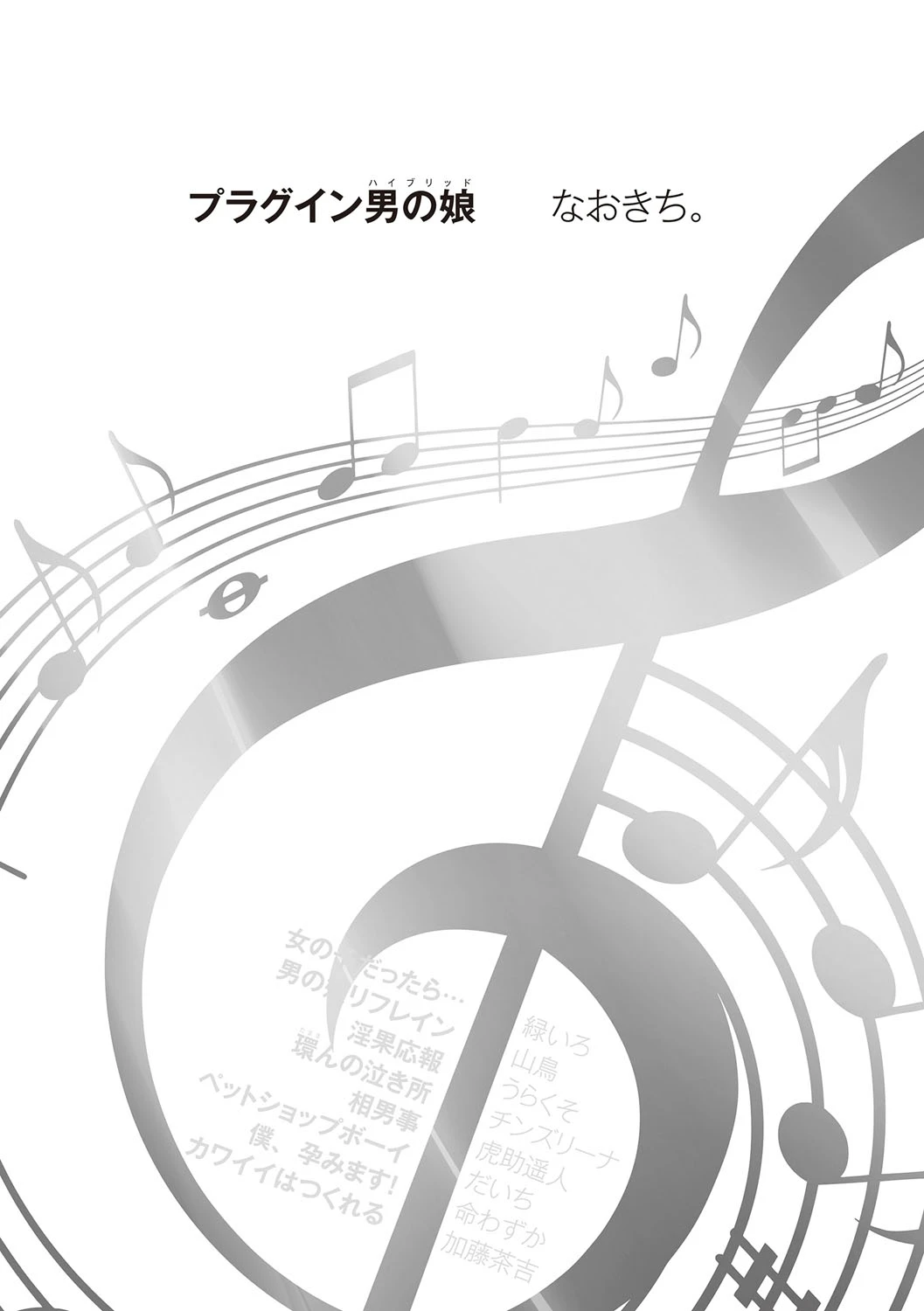 หน้า 82