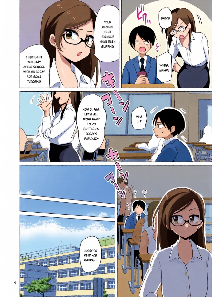 หน้า 5
