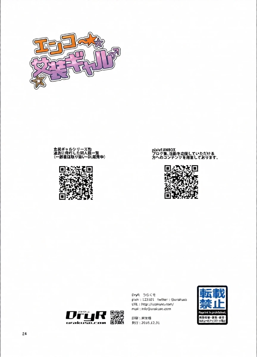 หน้า 25