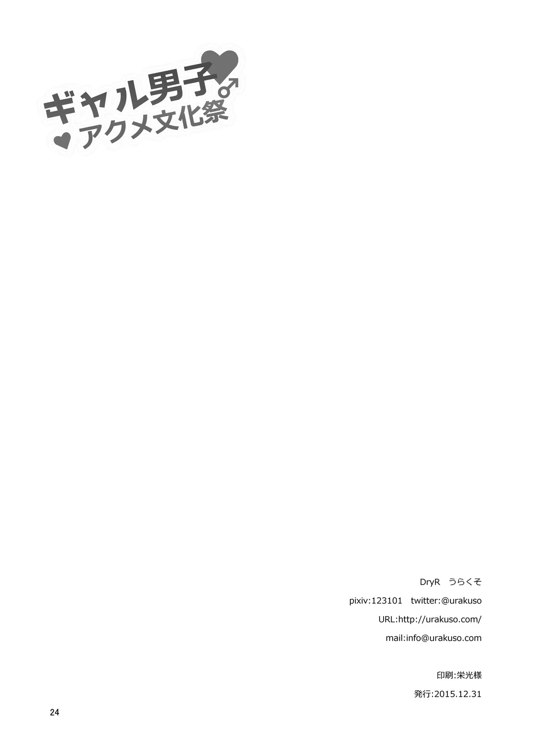 หน้า 25