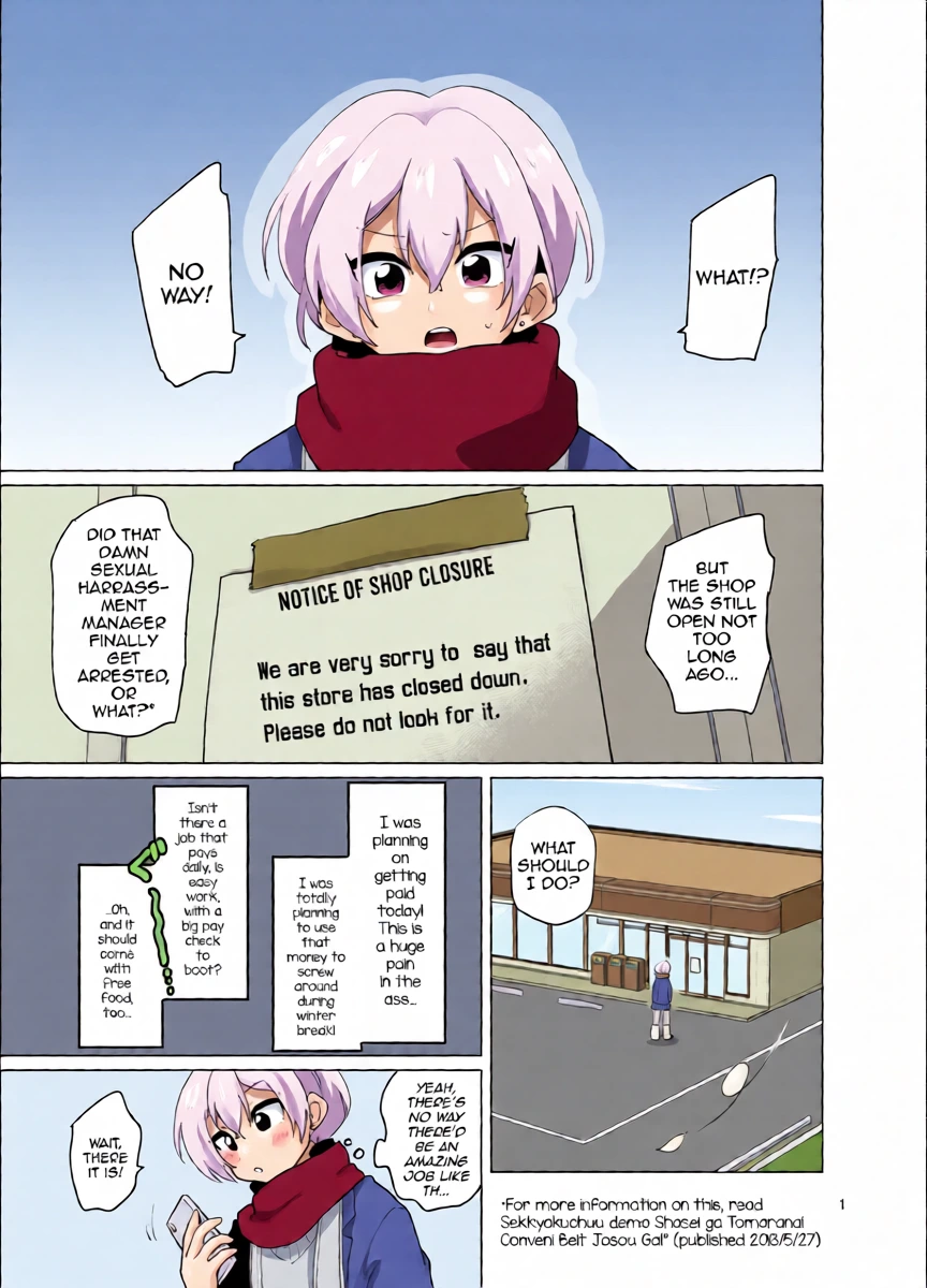[DryR (Urakuso)] Josou Gal Nao-kun Chousen! Ura Beit! [English] [mysterymeat3] [Digital]