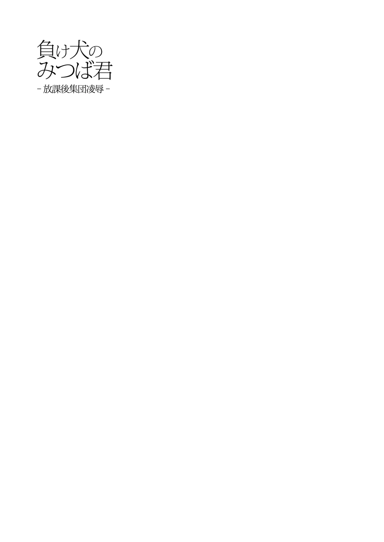 หน้า 24