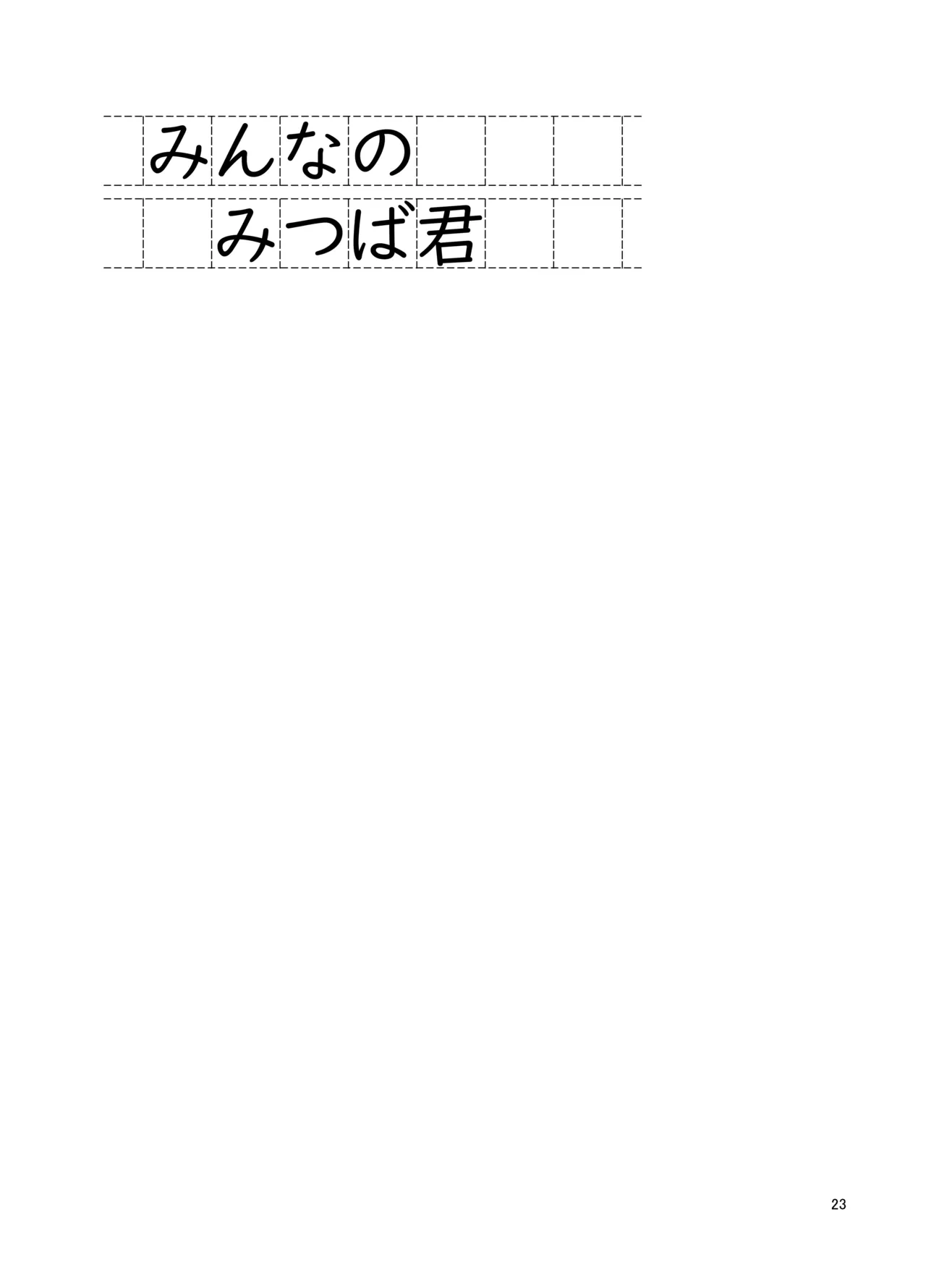 หน้า 24