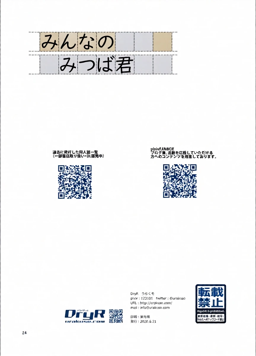 หน้า 25