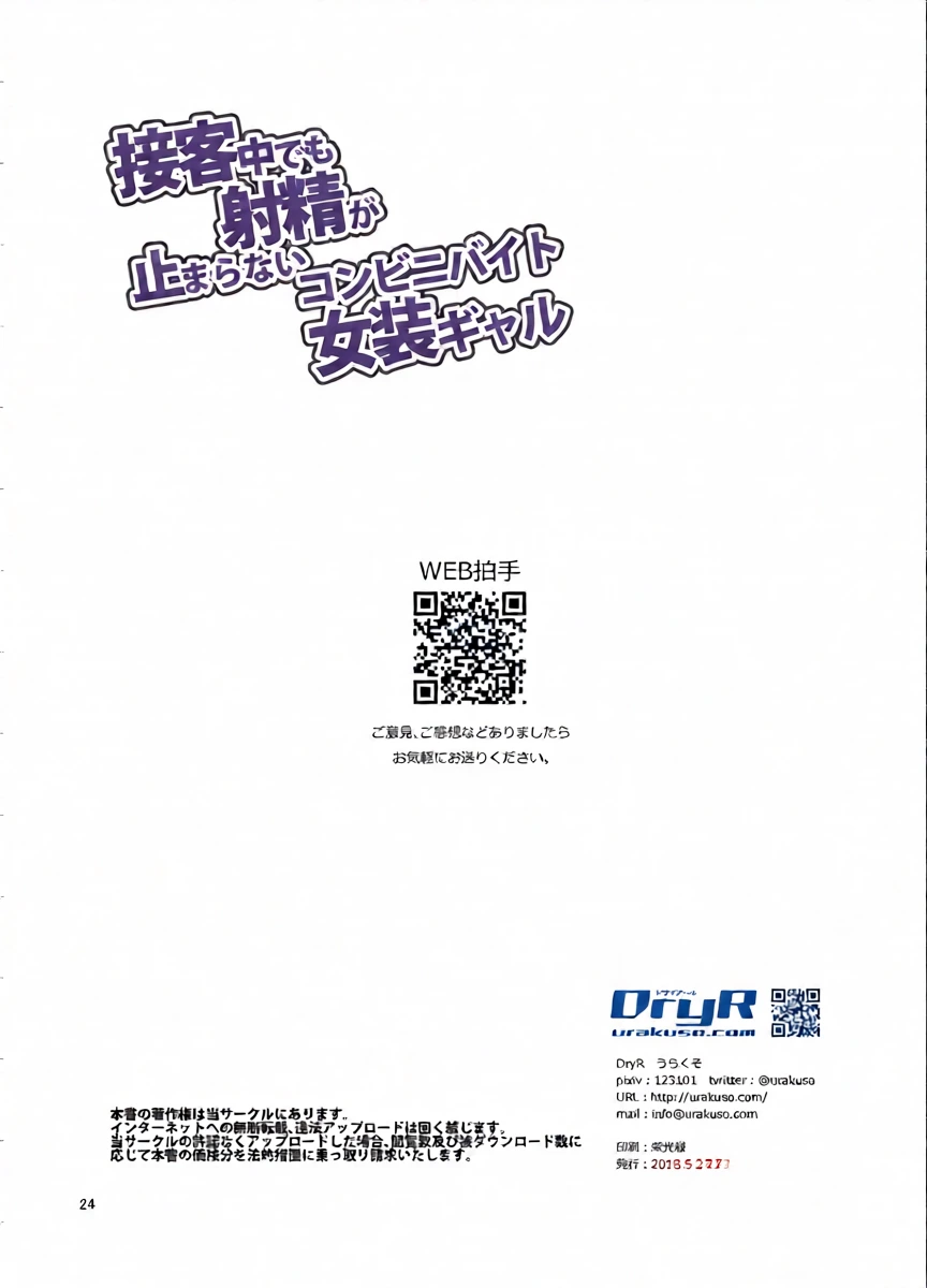 หน้า 25