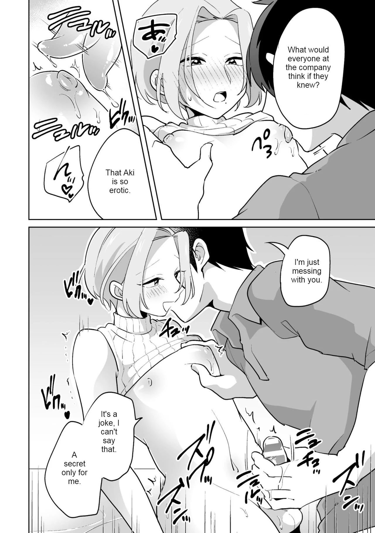 หน้า 18