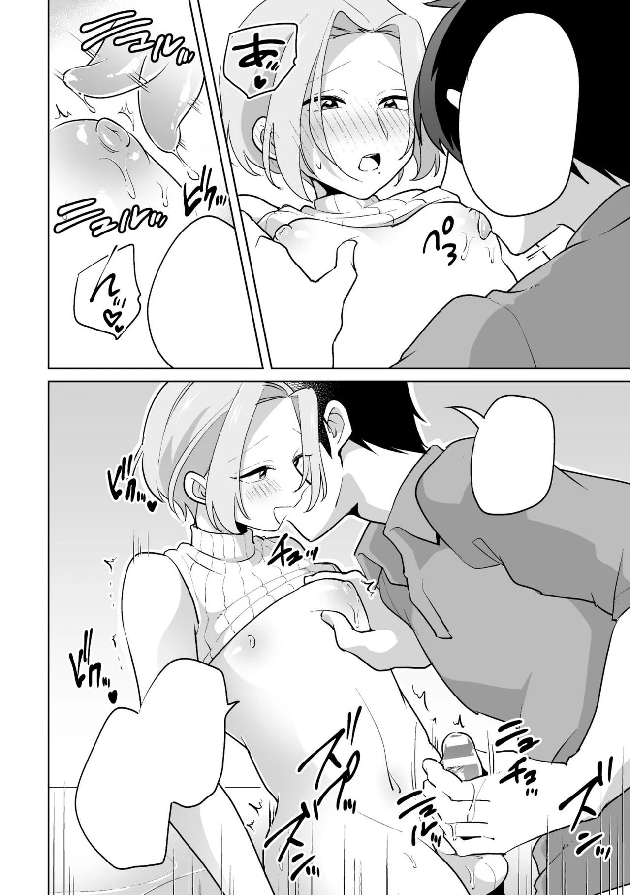 หน้า 44
