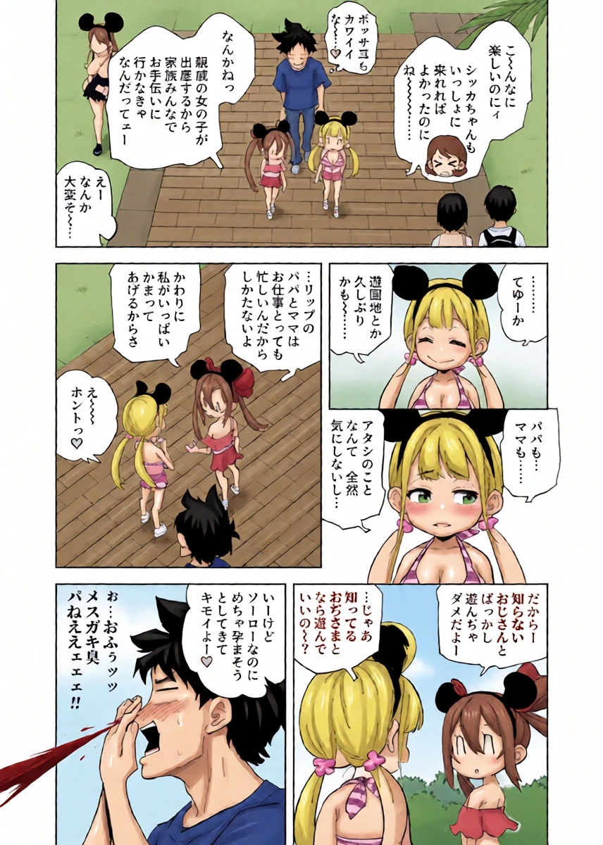หน้า 5