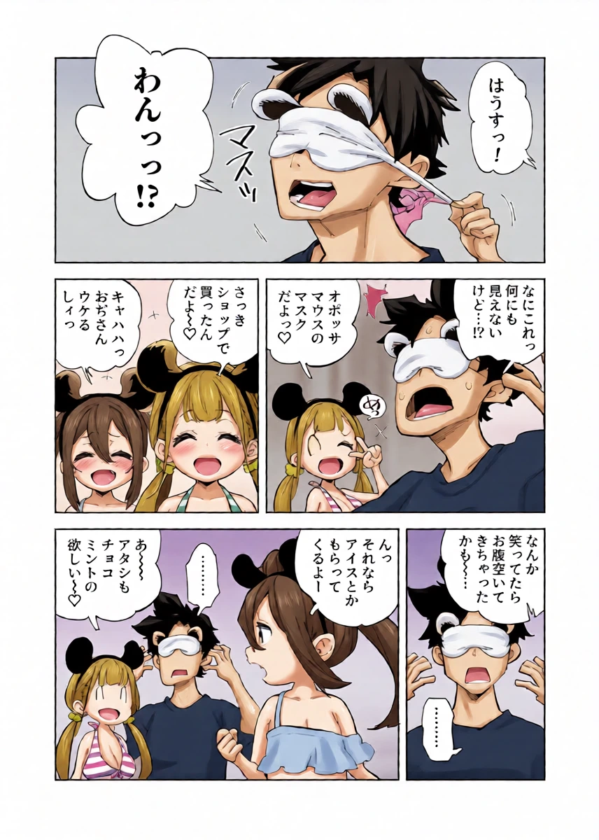 หน้า 6