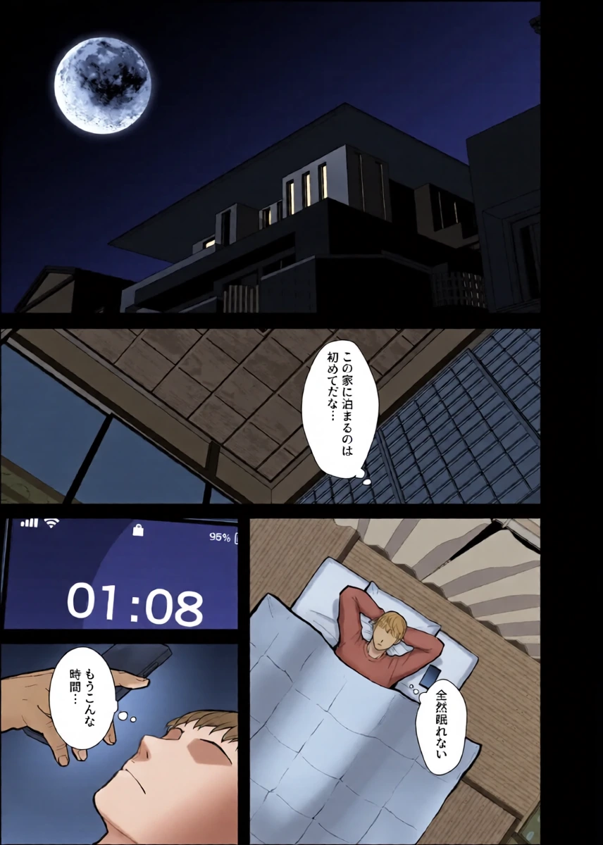หน้า 23