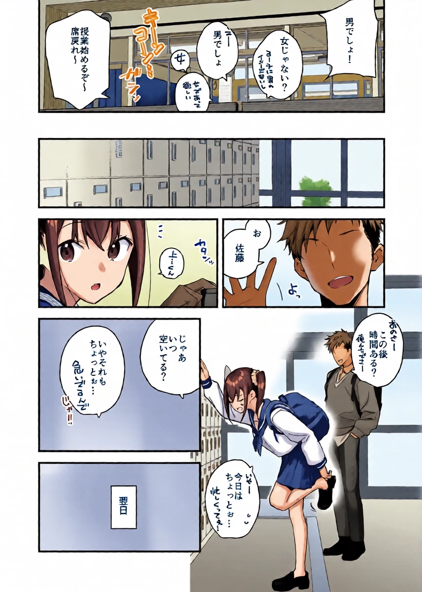 หน้า 12