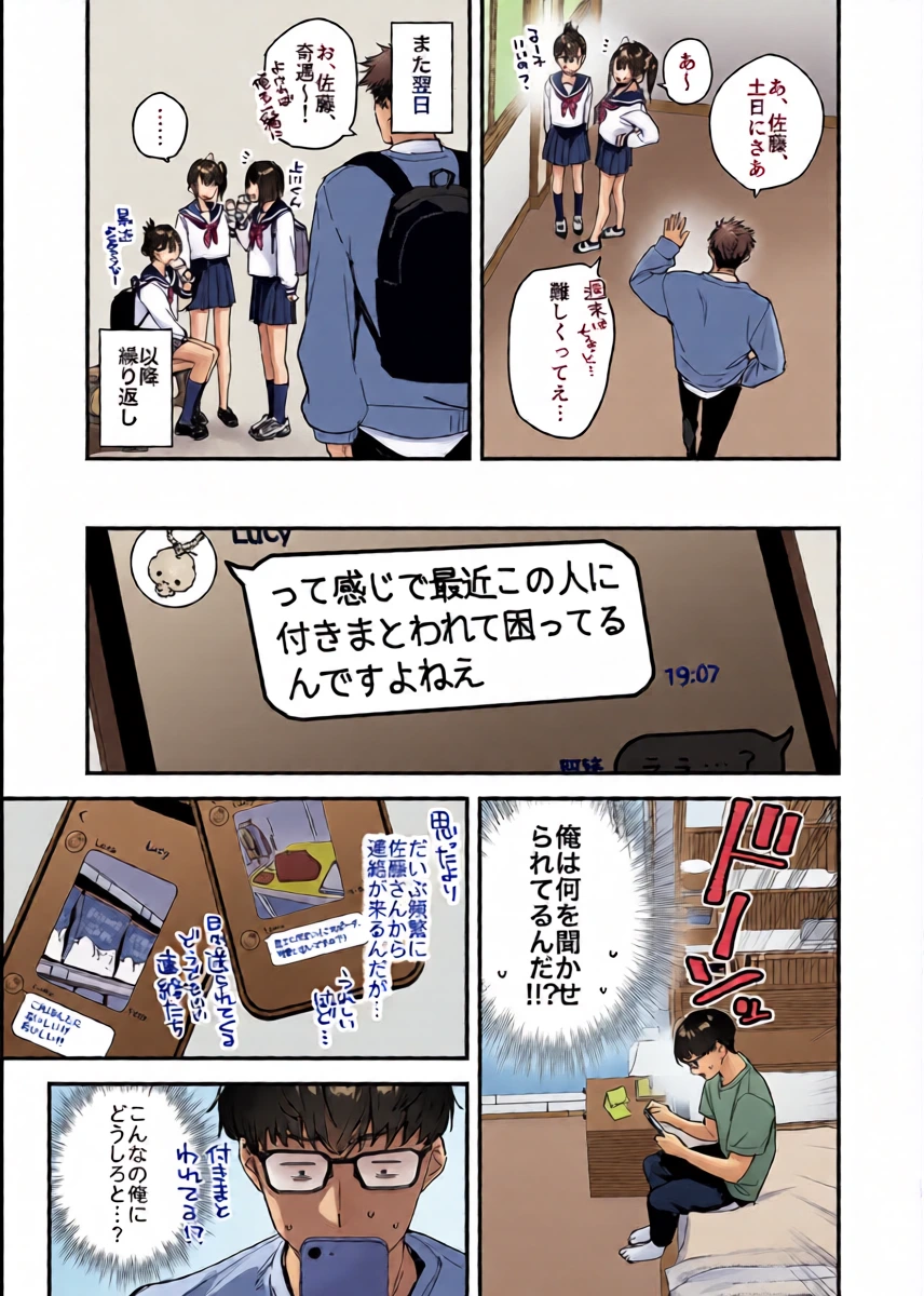 หน้า 13