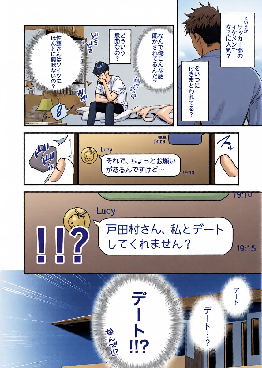 หน้า 14