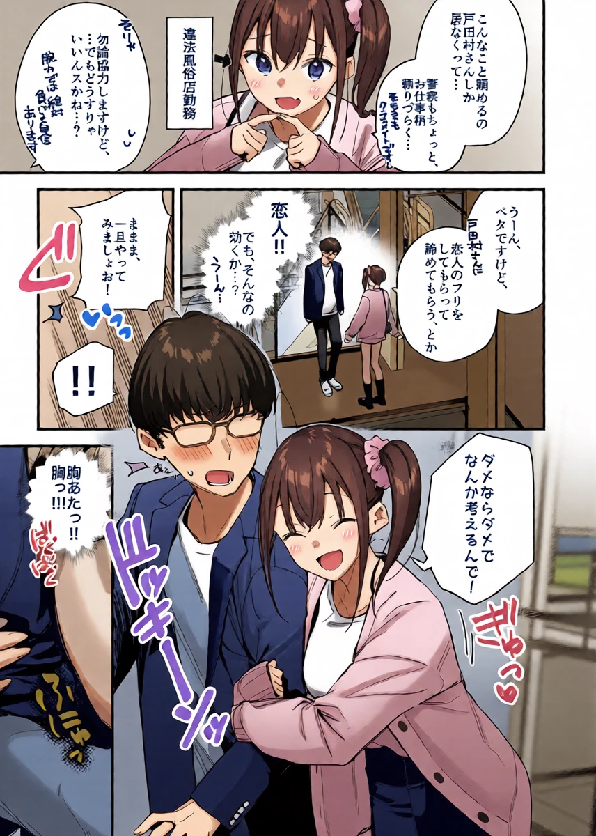 หน้า 17