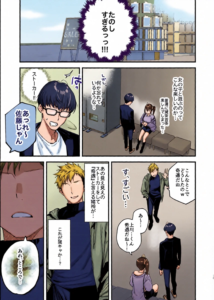 หน้า 19