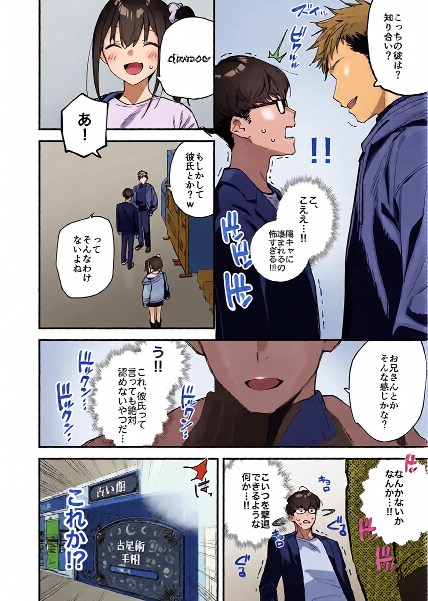 หน้า 20