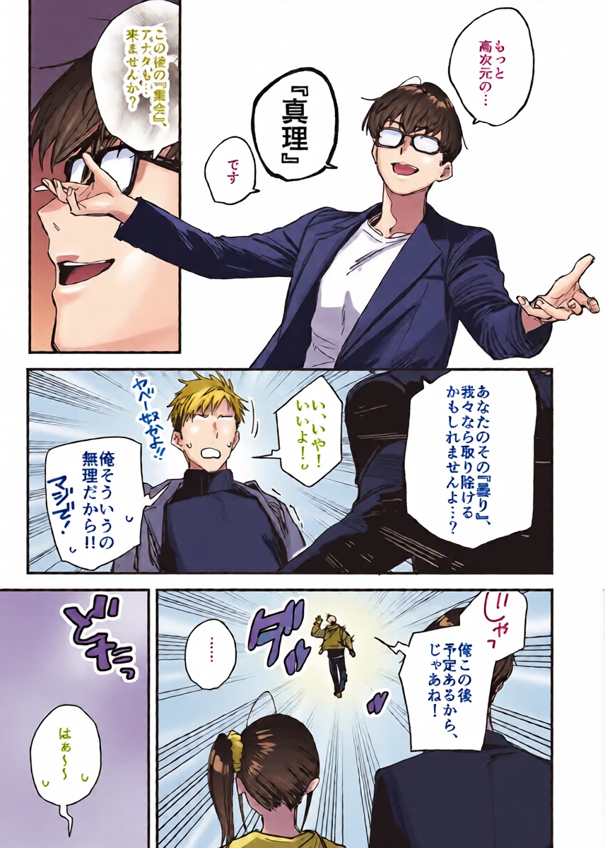 หน้า 23