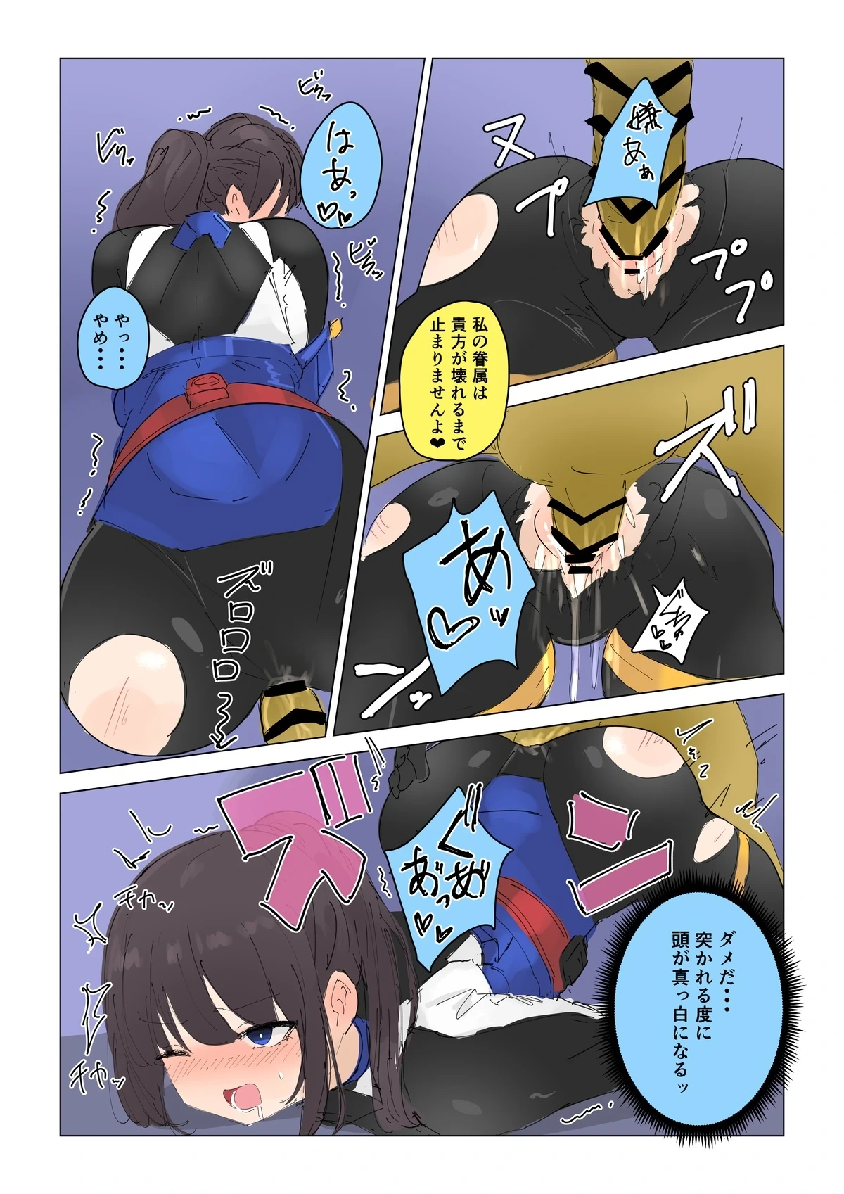 หน้า 4