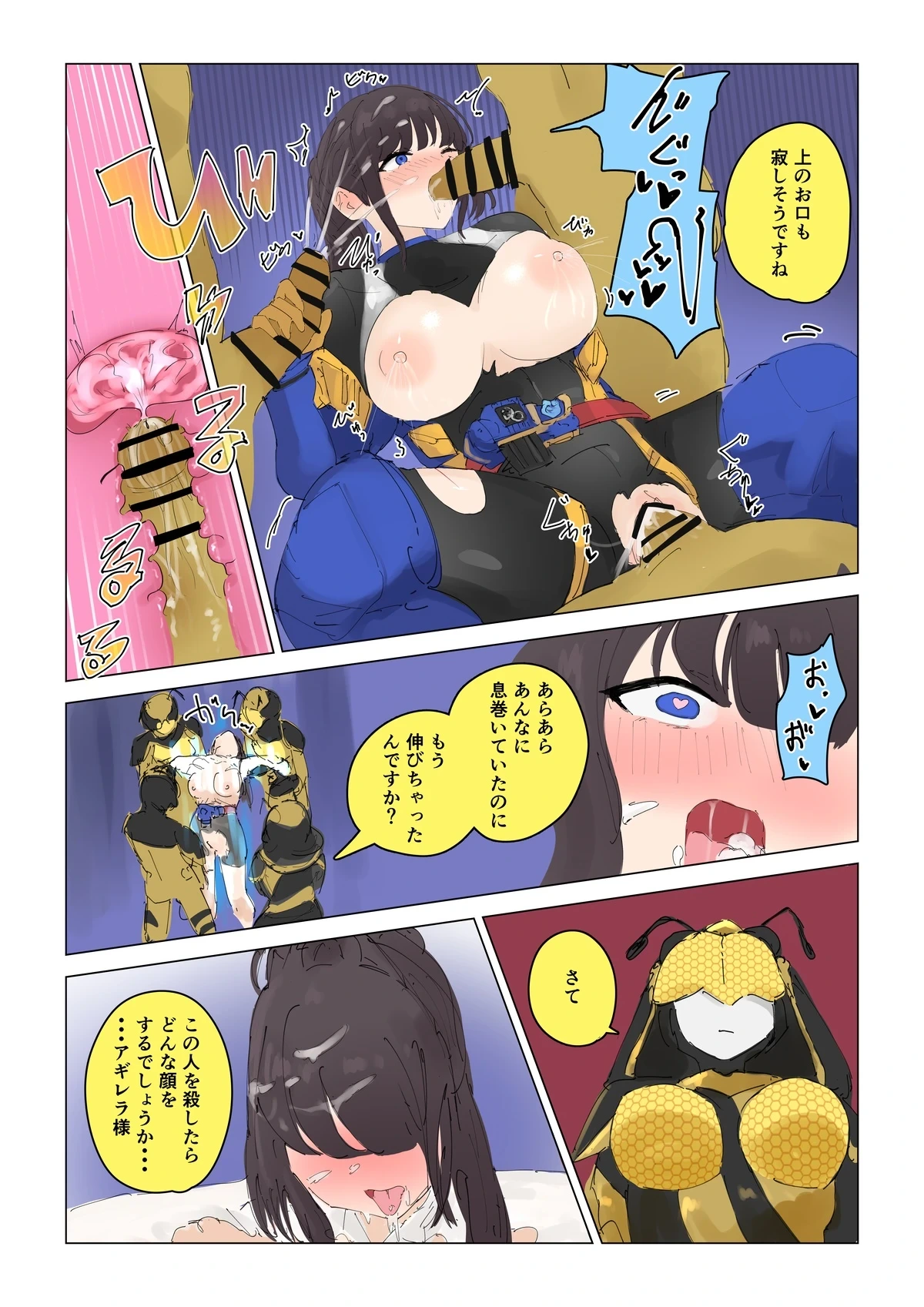 หน้า 6