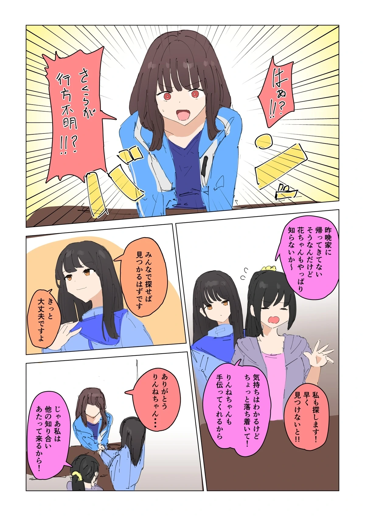 หน้า 7
